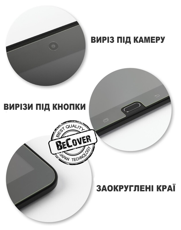 Захисне скло BeCover для Samsung Galaxy Tab S7 SM-T870/SM-T875/Tab S8 SM-X700/SM-X706 (705250)