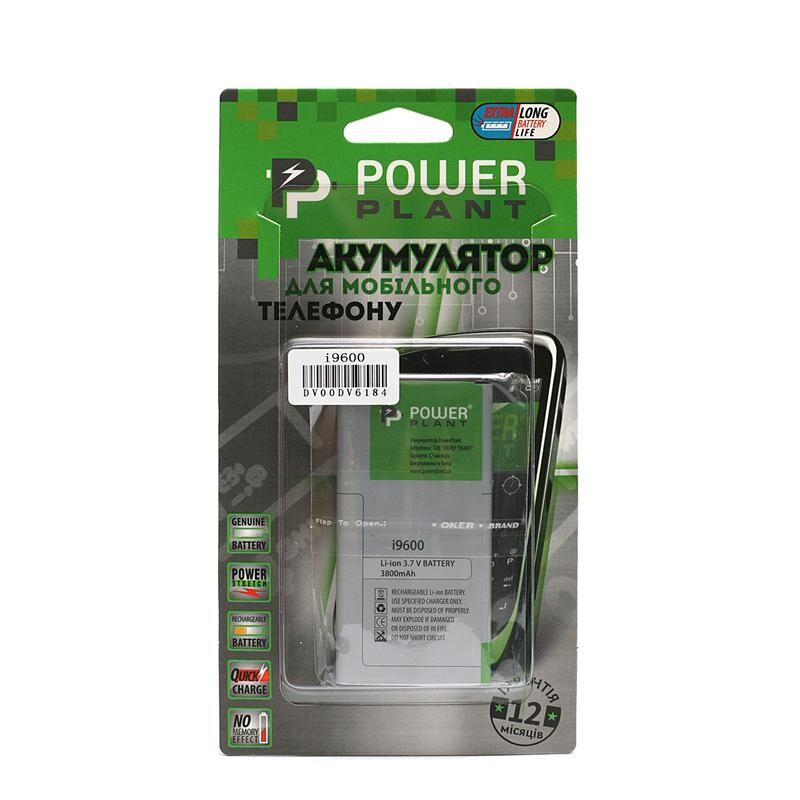 Акумулятор PowerPlant для Samsung Galaxy i9600 (S5) 3.7V 3800mAh (DV00DV6184)