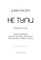 Фото - Не тупи. Щоденник. Практичні вправи, які допоможуть прокачати твою крутість і змінити життя / Джен Сінсеро | click.ua