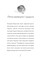 Фото - Чудогривка. Книга 1: Пробуждение лошадиной магии / Яна Кох | click.ua