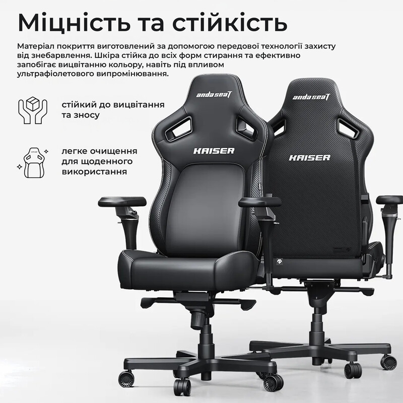 Кресло для геймеров Anda Seat Kaiser 4 V2 Size XL PVC White (AD12YDDC-XLL-20-W-PV/C-03)