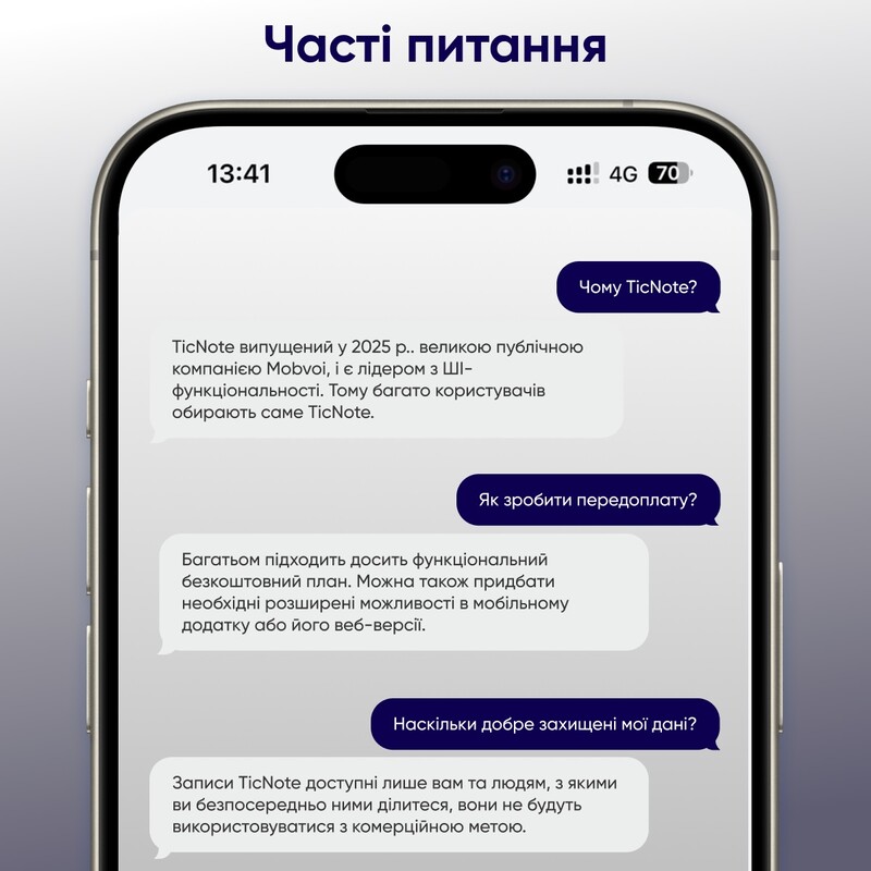 Диктофон Mobvoi TicNote з АІ NE-79