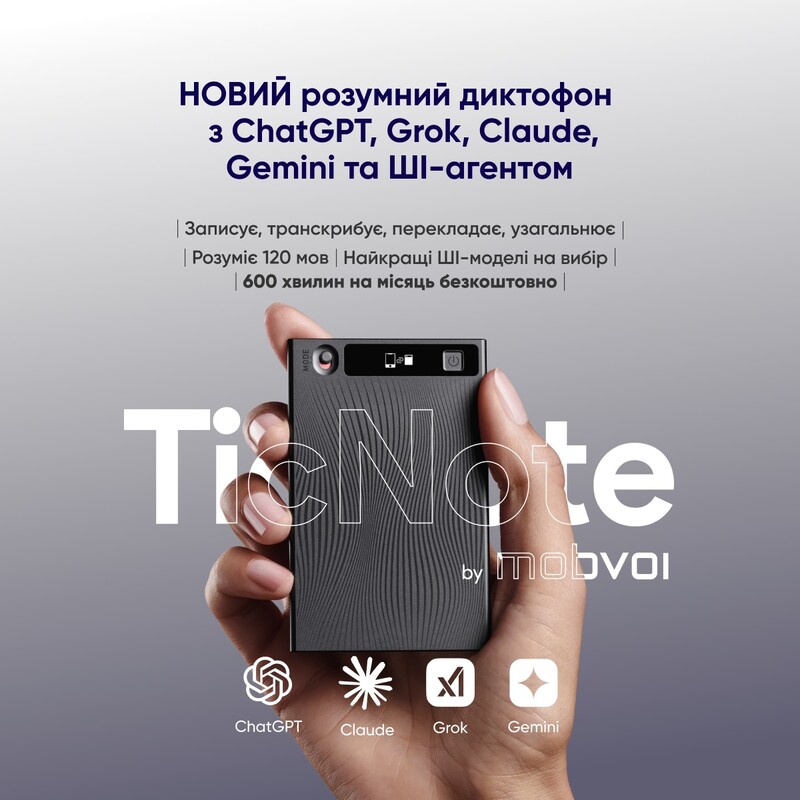Диктофон Mobvoi TicNote з АІ NE-79