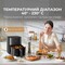 Фото - Мультипіч Mova AeroChef FD10s Pro Black (VFF12A-BL-S) | click.ua
