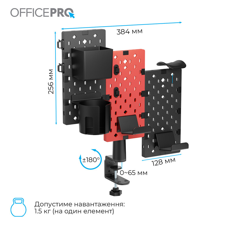 Органайзер OfficePro DO640B Black/Red