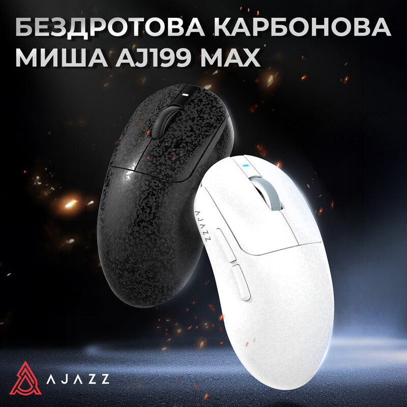 Мышь беспроводная Ajazz AJ199 Max White (AJ199-MAX-W)