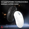 Фото - Мышь беспроводная Ajazz AJ199 Max White (AJ199-MAX-W) | click.ua