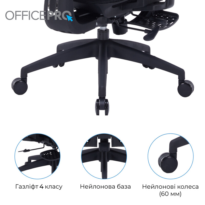 Крісло офісне Officepro Skyline Footrest Black (OC750-B-B-B)
