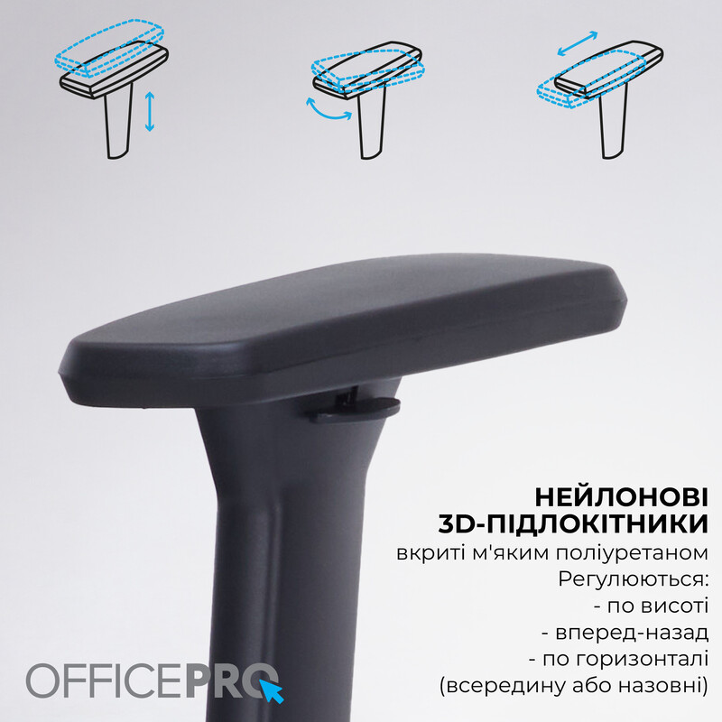Крісло офісне Officepro Skyline Footrest Black (OC750-B-B-B)