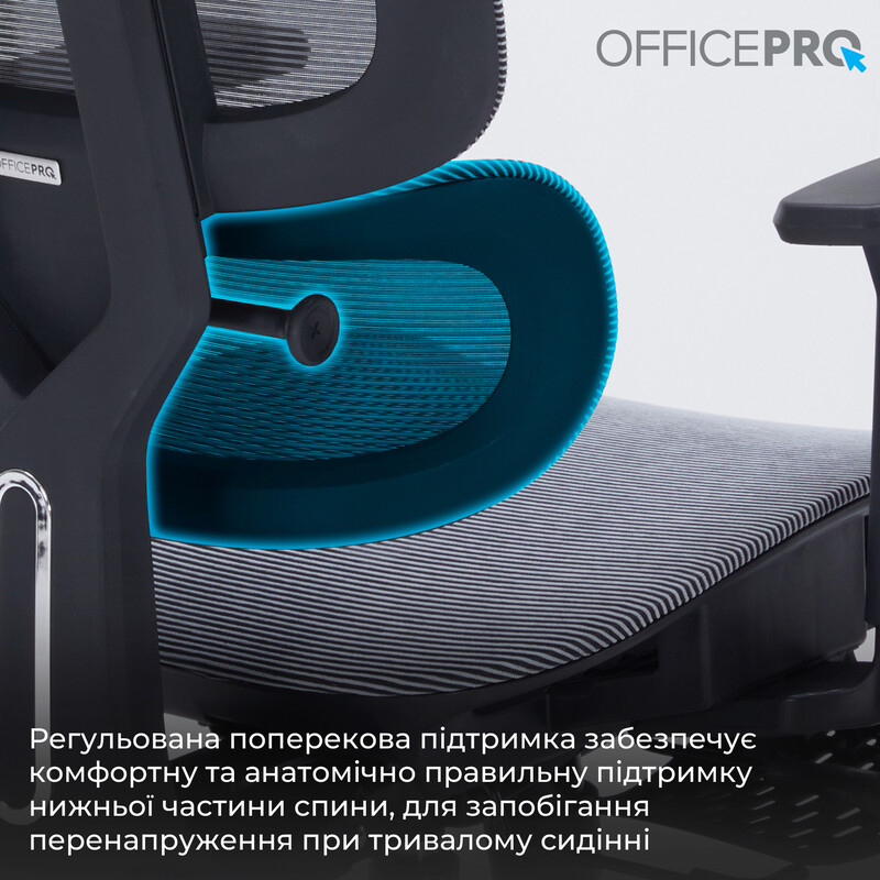 Крісло офісне Officepro Skyline Footrest Black/Dark Gray (OC750-B-DG-DG)