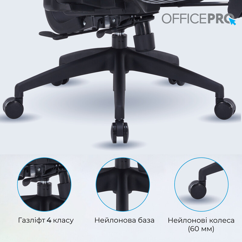 Крісло офісне Officepro Skyline Footrest Black/Dark Gray (OC750-B-DG-DG)