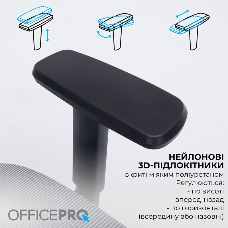 Крісло офісне Officepro Skyline Footrest Black/Dark Gray (OC750-B-DG-DG)
