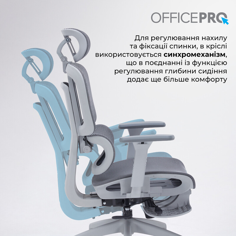 Крісло офісне Officepro Skyline Footrest Gray/Dark Gray (OC750-G-DG-DG)