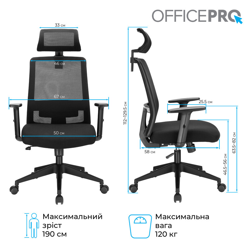 Крісло офісне Officepro OC420B Black