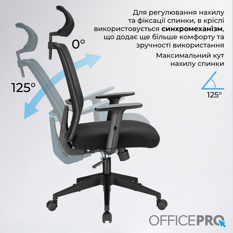 Крісло офісне Officepro OC420B Black