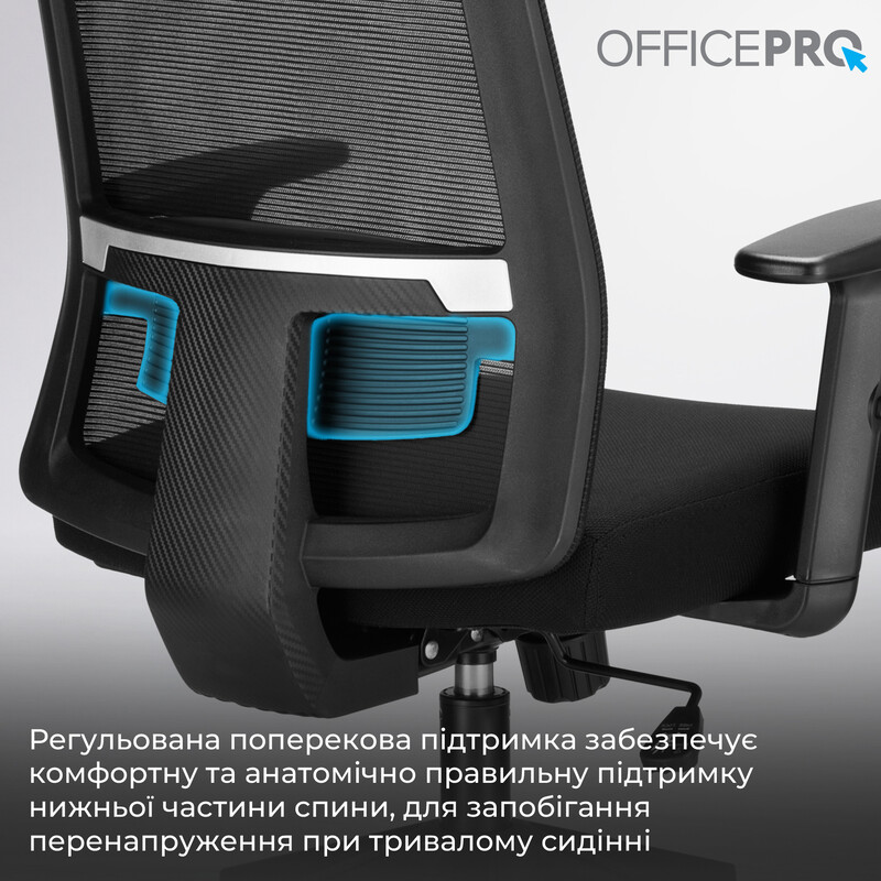 Крісло офісне Officepro OC420B Black