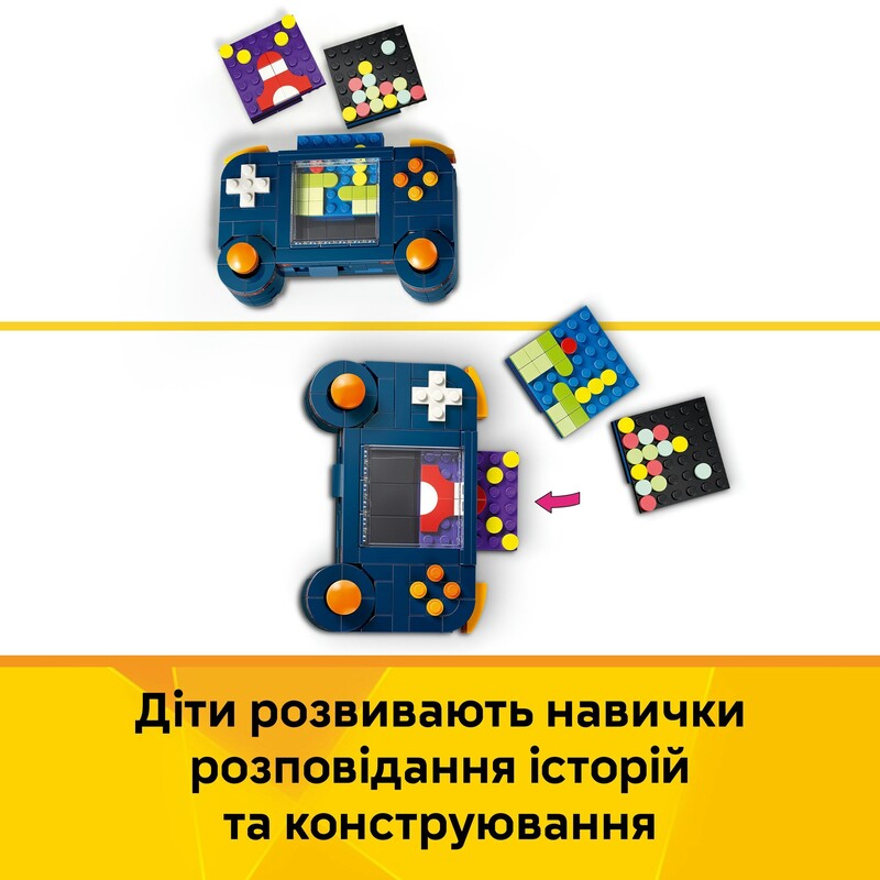 Конструктор LEGO Creator Гральна ретро-консоль (31380)
