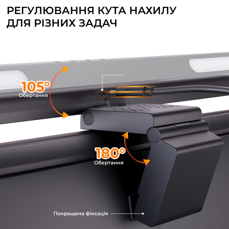 Лампа на монітор OfficePro SL083B