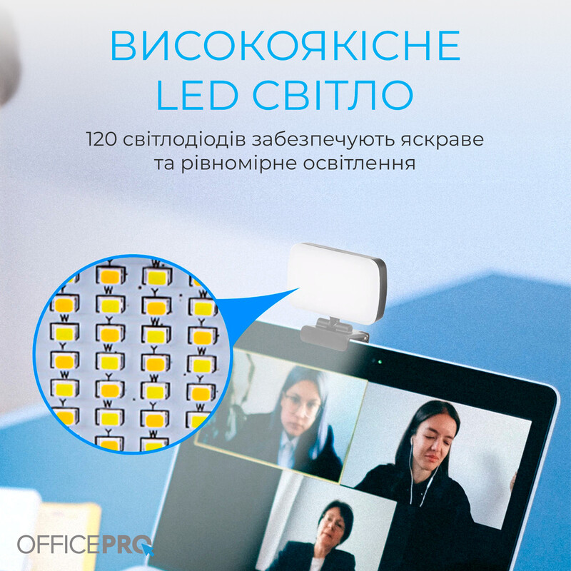 Лампа на монітор OfficePro SL380B