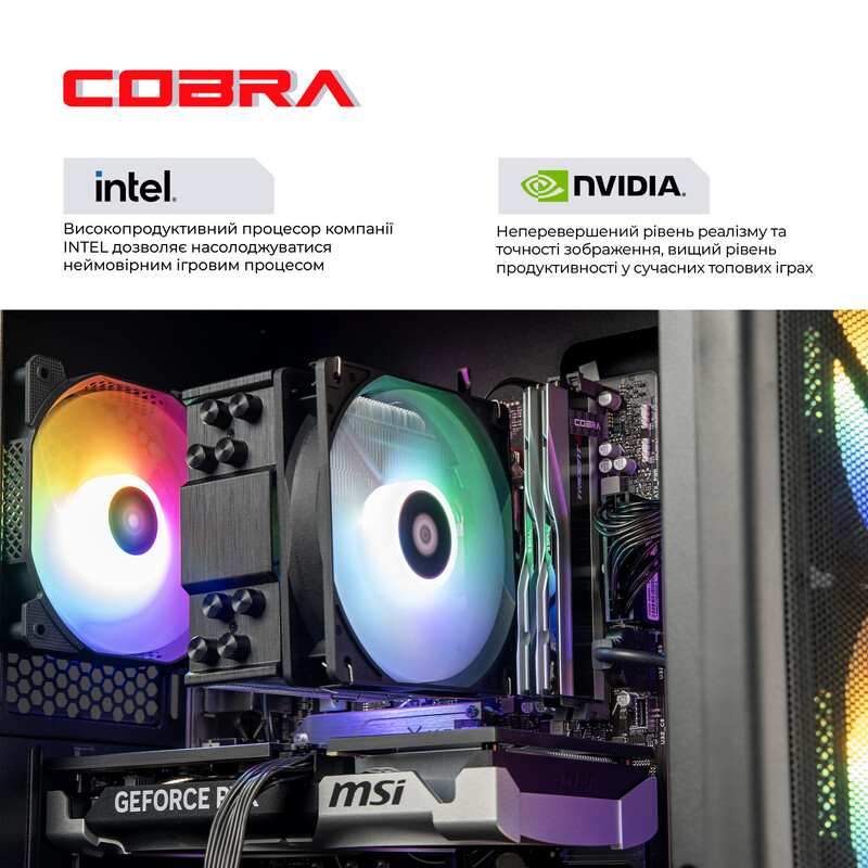 Персональний комп'ютер COBRA Advanced (I225F.32.S2.55.24624)