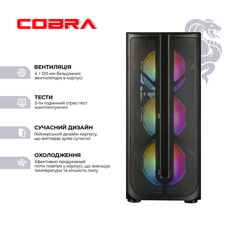 Персональний комп'ютер COBRA Advanced (I225F.32.S5.96XT.24645)