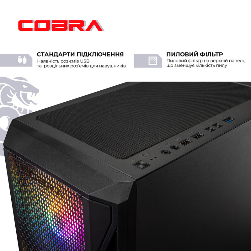 Персональний комп'ютер COBRA Advanced (95F.64.S1.56T.25037)