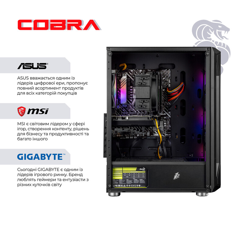 Персональний комп'ютер COBRA Advanced (95F.64.S5.57T.25065)