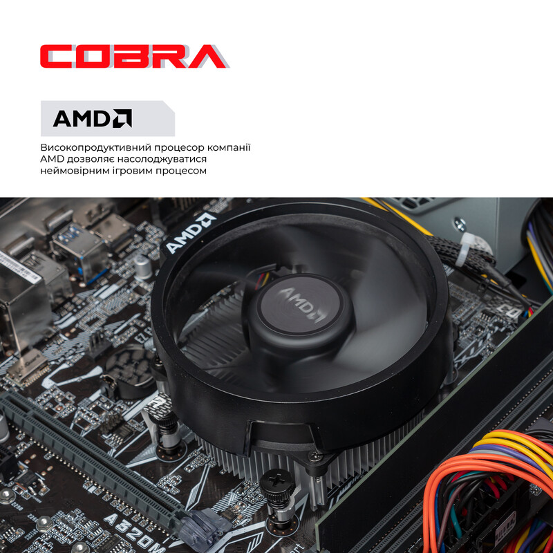 Персональний комп'ютер COBRA Advanced (55GT.16.S2.INT.24520)