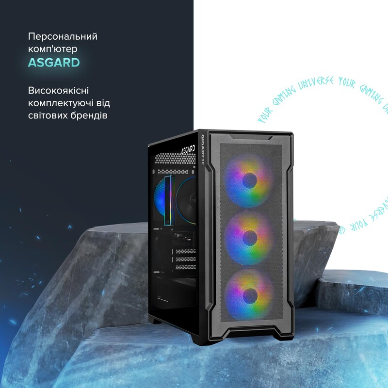 Персональний комп`ютер ASGARD (A75F.32.S10.55.7163)