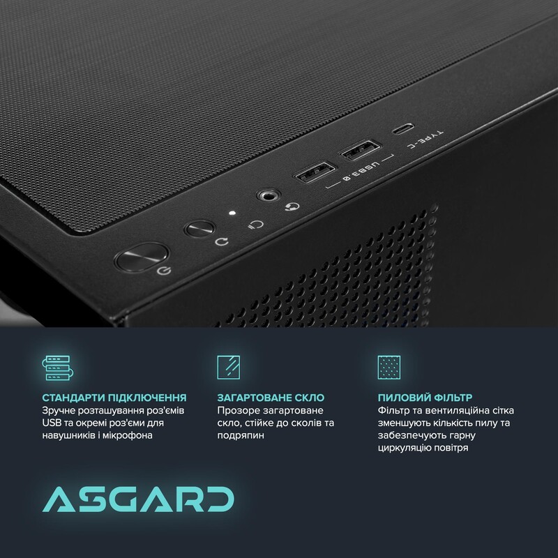 Персональний комп`ютер ASGARD (A78X3D.32.S20.57.7164)