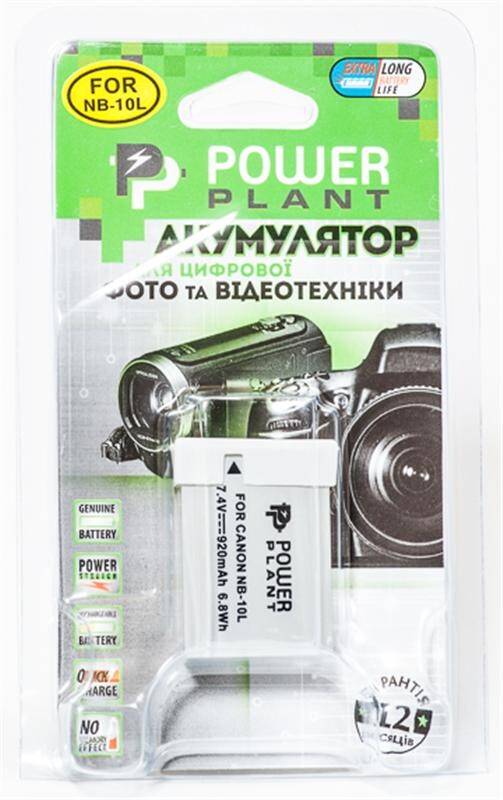 Акумулятор PowerPlant Canon NB-10L 920mAh (DV00DV1302)
