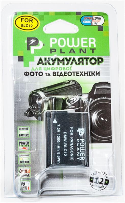 Акумулятор PowerPlant Panasonic DMW-BLC12, DMW-GH2 1200mAh (DV00DV1297)