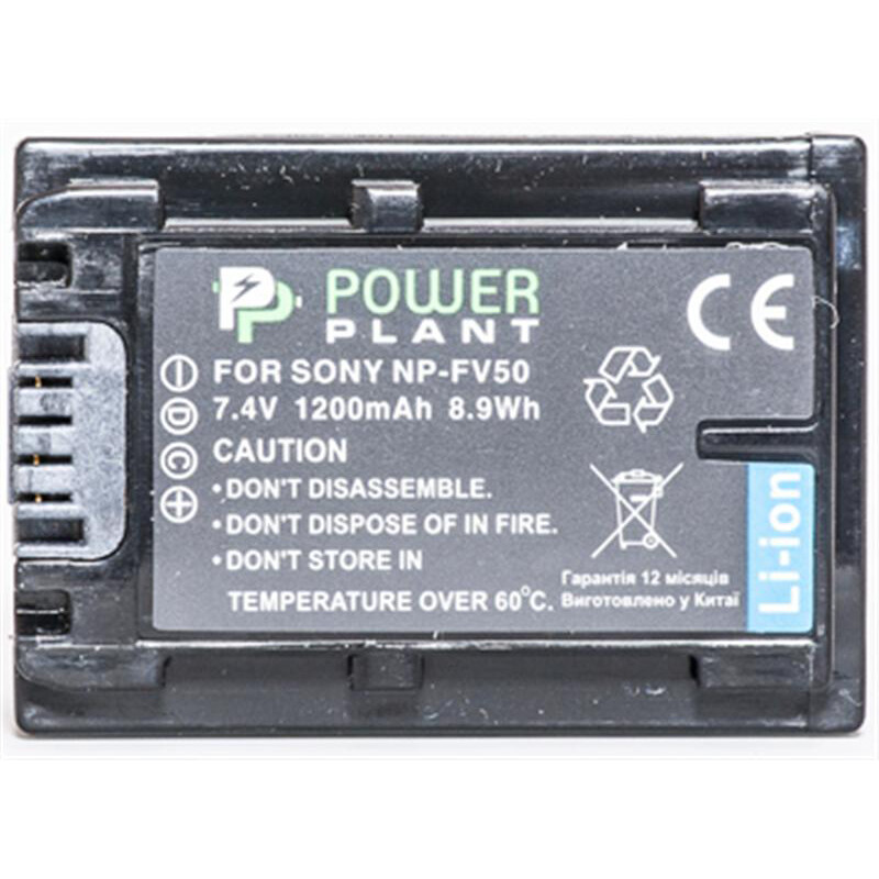 Акумулятор PowerPlant Sony NP-FV50 1200mAh (DV00DV1273)
