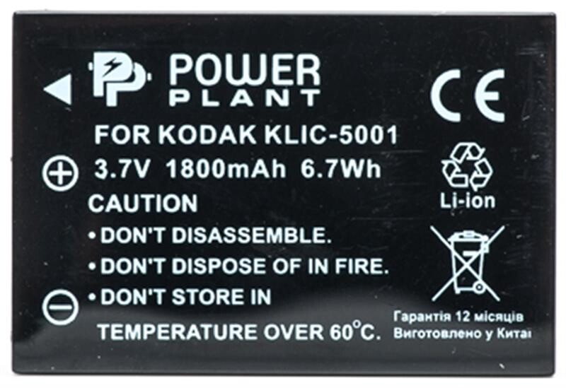 Акумулятор PowerPlant Kodak KLIC-5001, DB-L50 1800mAh (DV00DV1151)