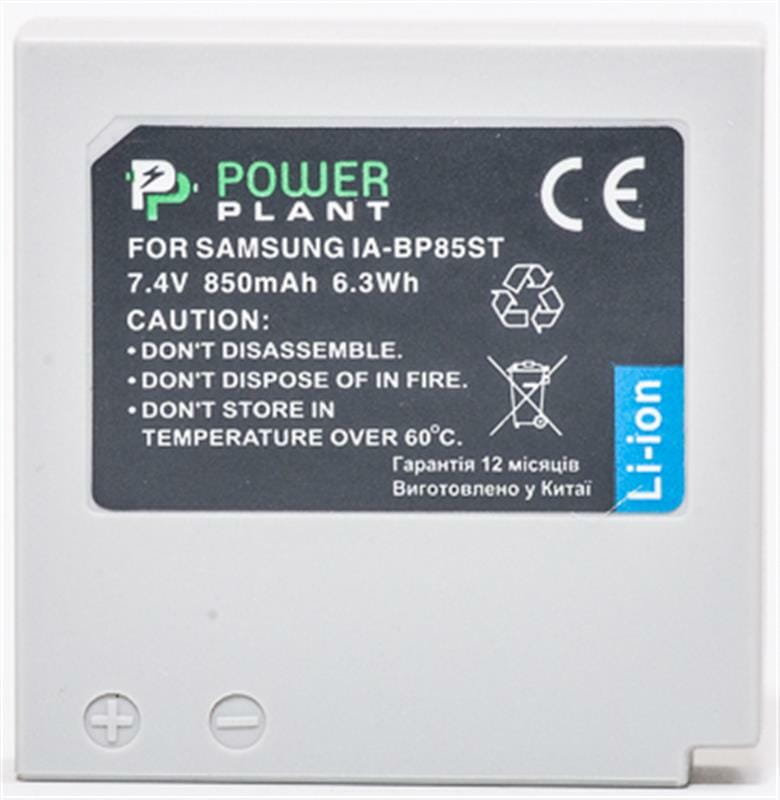 Акумулятор PowerPlant Samsung IA-BP85ST 850mAh (DV00DV1209)