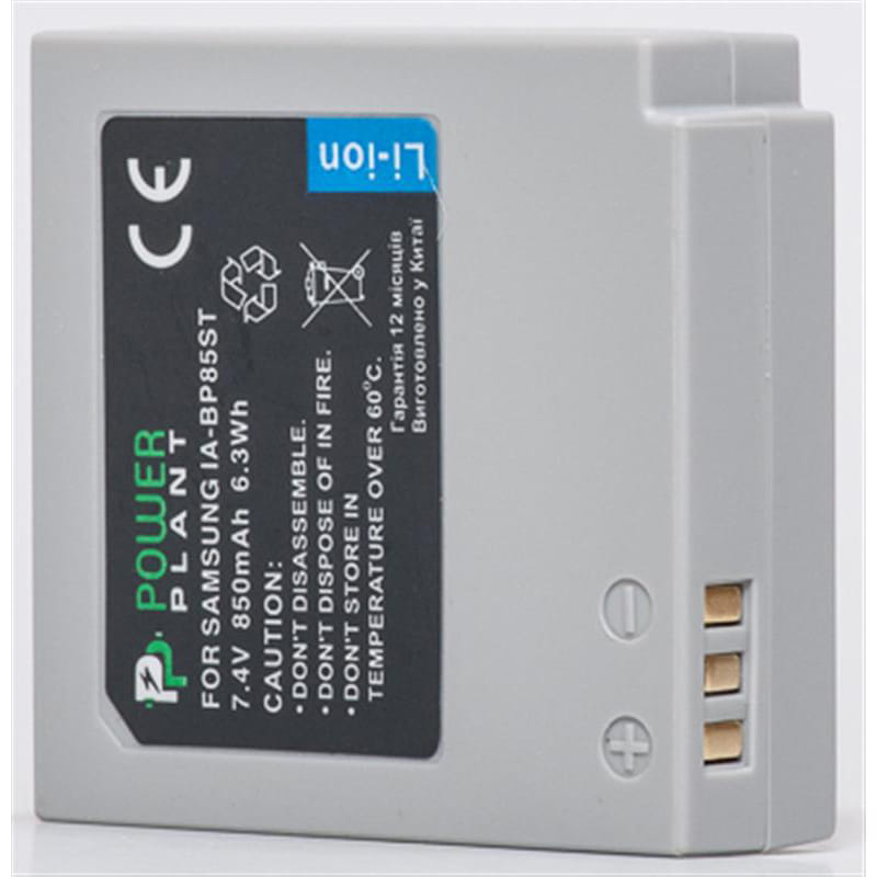 Акумулятор PowerPlant Samsung IA-BP85ST 850mAh (DV00DV1209)