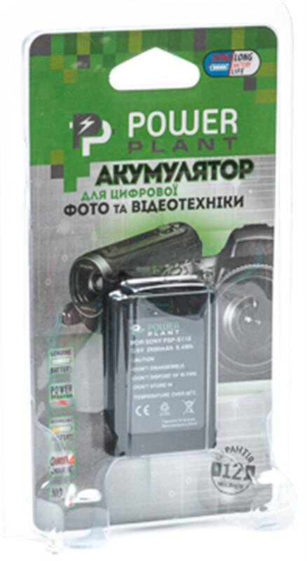 Акумулятор PowerPlant Sony PSP-S110/2000/2600/S360 2600mAh (DV00DV1300)