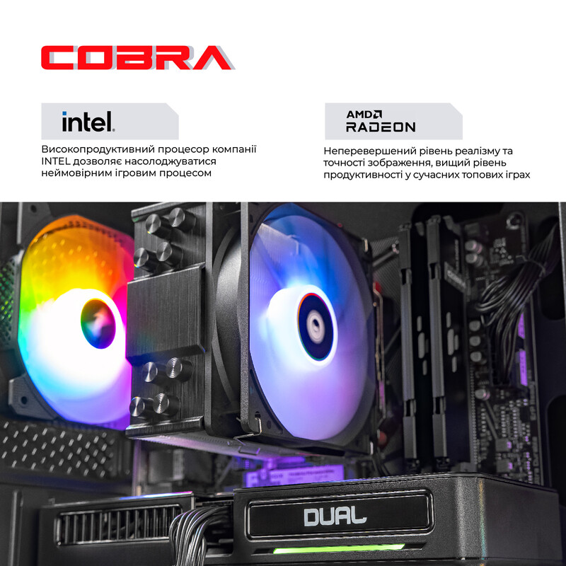Персональный компьютер COBRA Advanced (I127F.64.S1.96XT.24748)