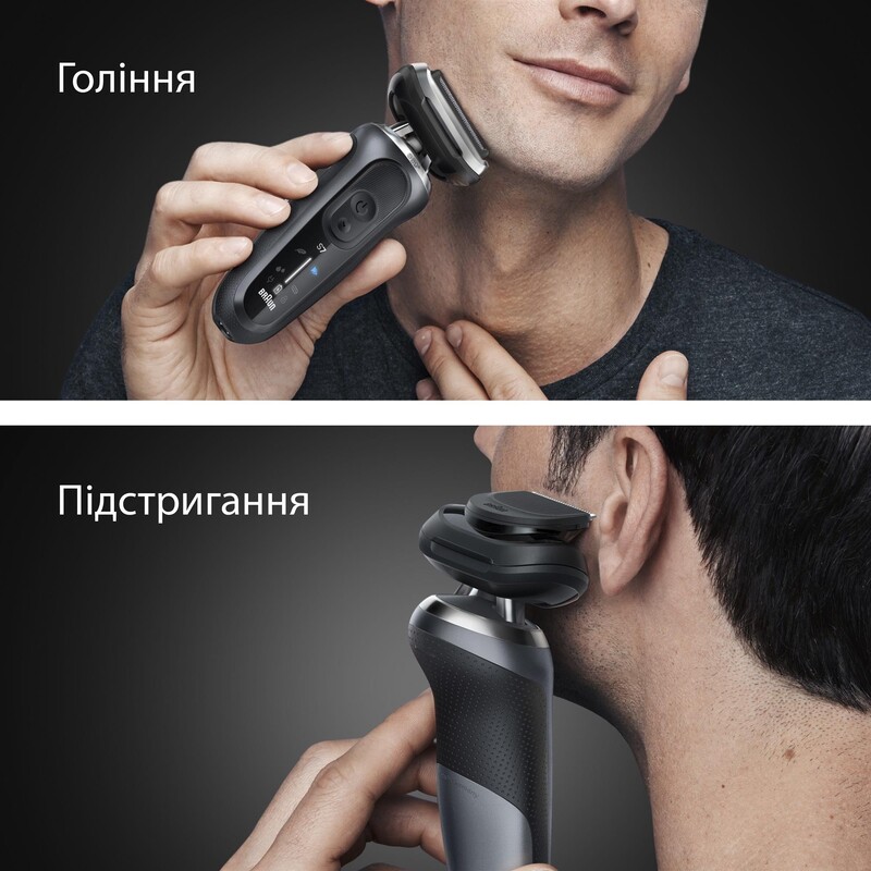 Електробритва Braun Series 7 72-G1200s
