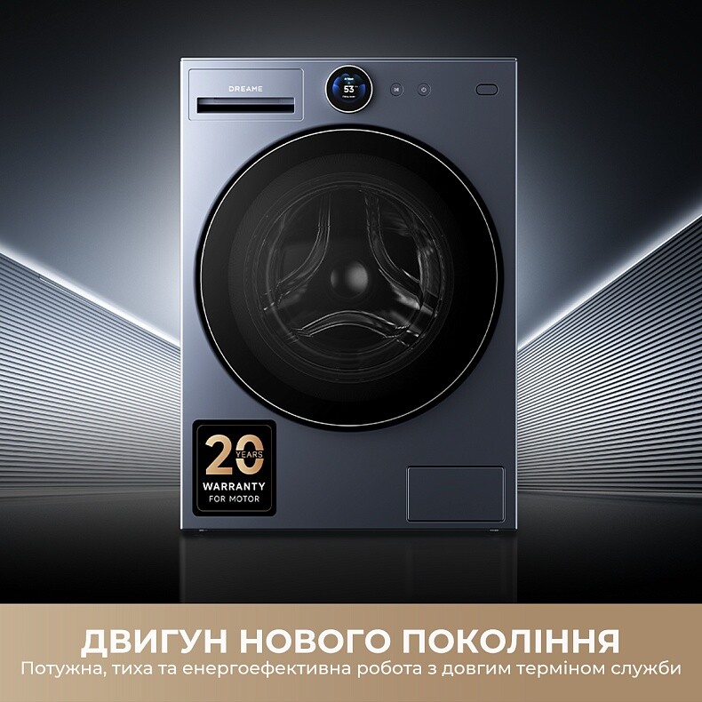 Пральна машина Dreame L9 (DWF11L90TA)