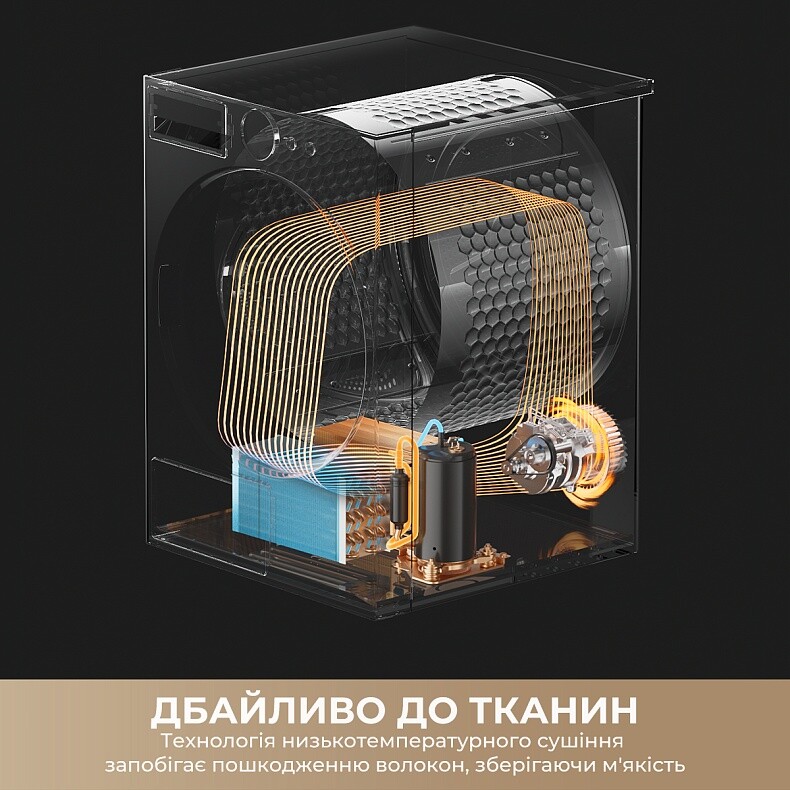 Сушильна машина Dreame L9 (DWD09L90TA)