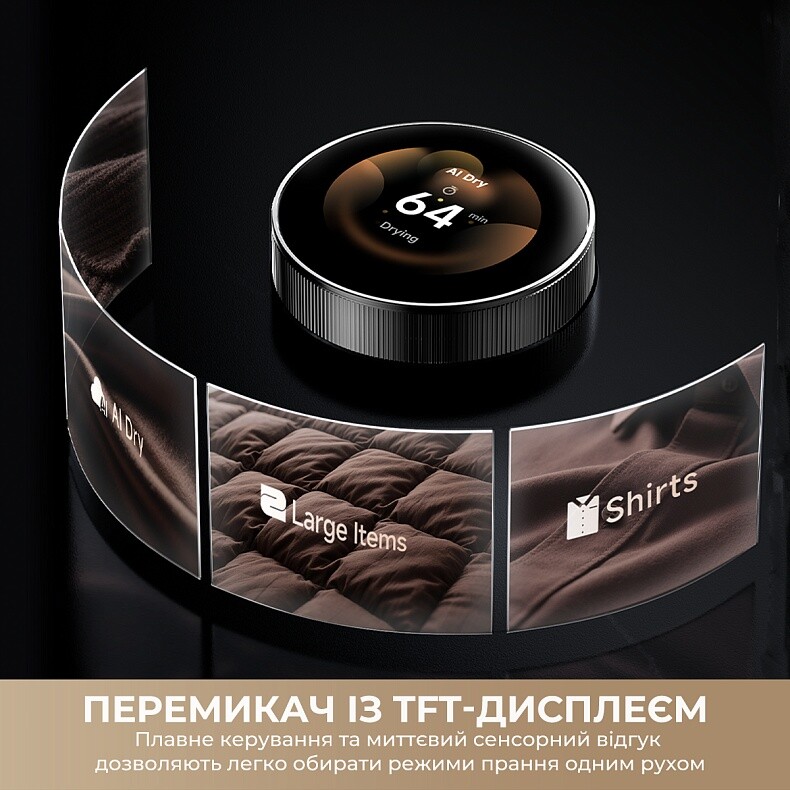 Сушильна машина Dreame L9 (DWD09L90TA)