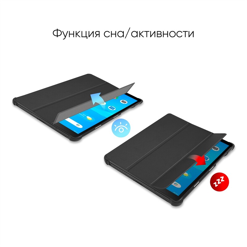 Чехол-книжка AirOn Premium для Lenovo Tab M8 TB-8505 Black (4821784622453)