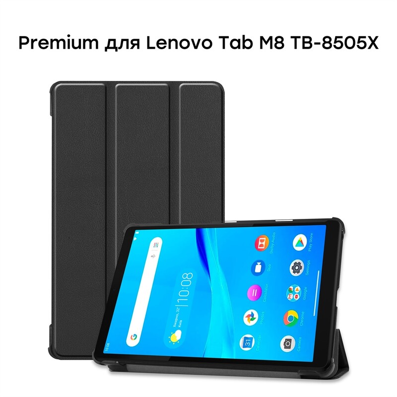 Чехол-книжка AirOn Premium для Lenovo Tab M8 TB-8505 Black (4821784622453)
