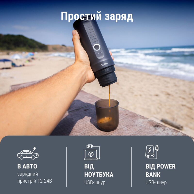 Кофеварка Outin Otem 01 (OTEM-01-SG)