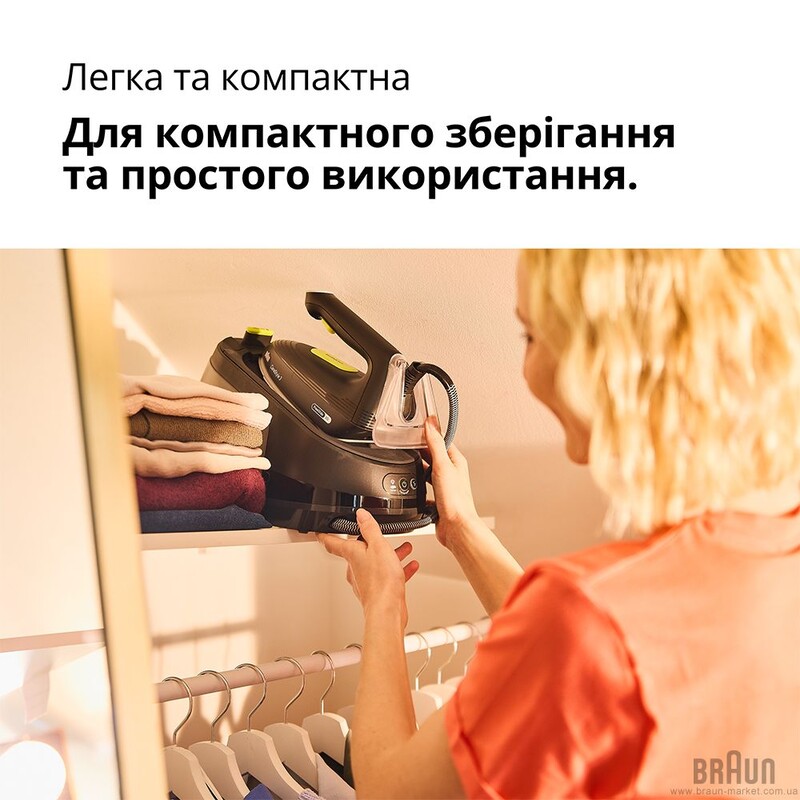 Праска Braun IS 3257 BK