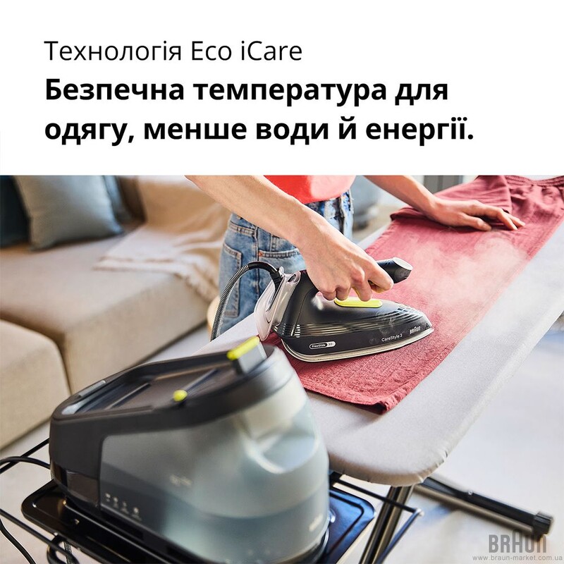 Праска Braun IS 3257 BK