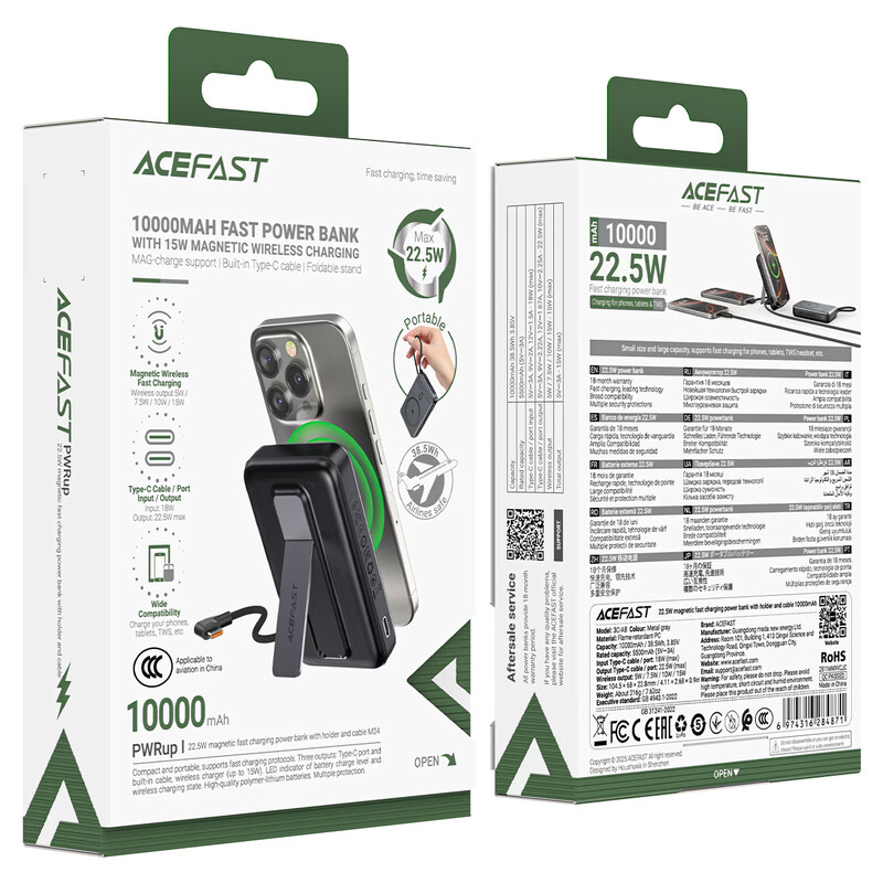 Універсальна мобільна батарея Acefast M24 10000mAh 22.5W Black (6974316284871)