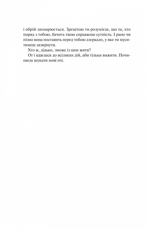Удачный брак / Кимберли Маккрейт