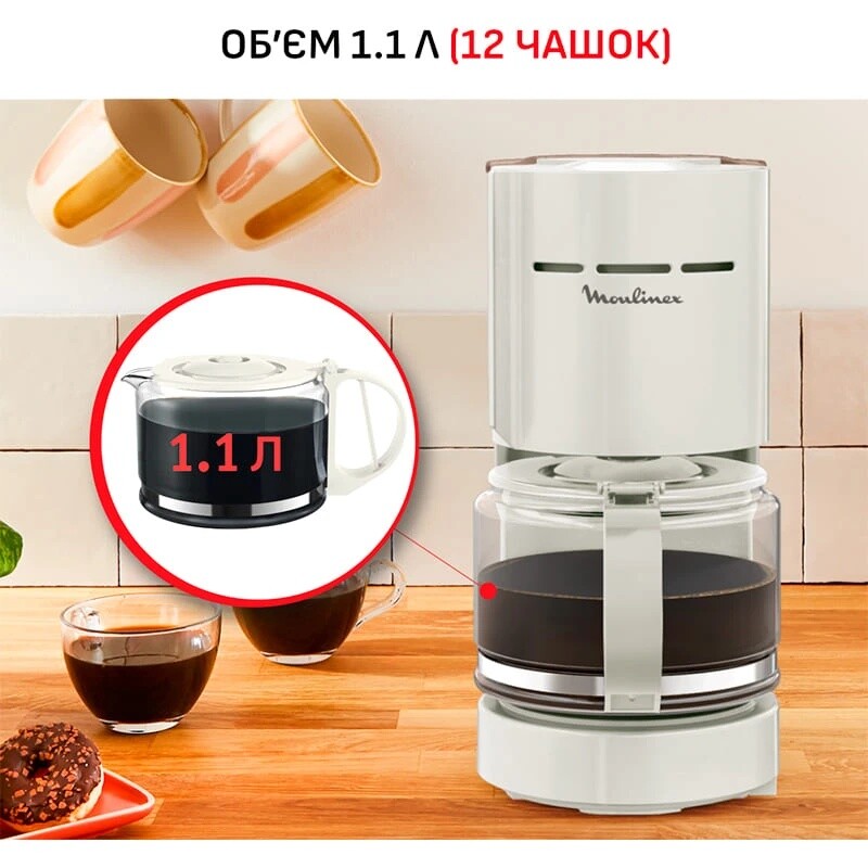 Кофеварка Moulinex Uno FG121A10